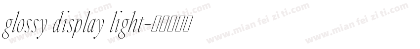 glossy display light字体转换